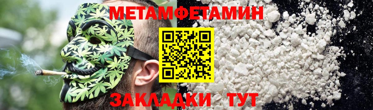 ГАШ  Каннабис  Кокаин  ГАШИШ  МЕФ кристаллы  Вход с VPN  A-PVP СОЛЬ кристаллы  Жуковский  Марихуана  Экстази 