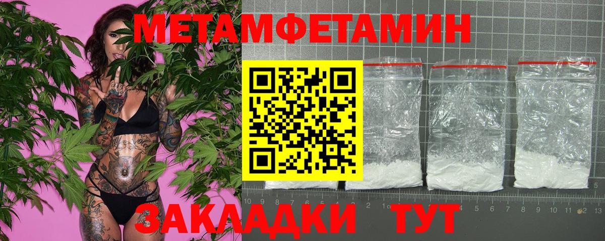 Амфетамин 97% Жуковский