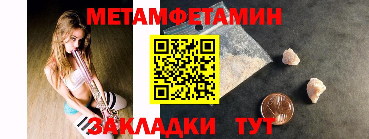 Жуковский  АМФ  Вход с VPN  Amphetamine 97% 