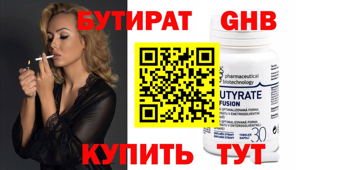АМФЕТАМИН Жуковский