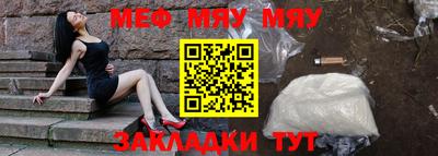 эйфоретик Кумертау