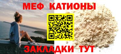 бутират Кунгур