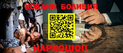 бутират Кунгур