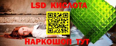 бутират Кунгур