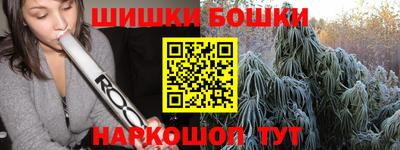 бутират Кунгур
