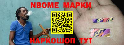 бутират Кунгур