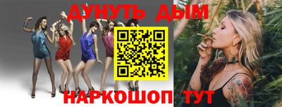 эйфоретик Кумертау