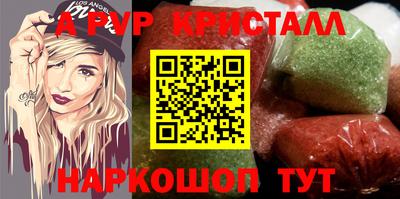 прущие грибы Кулебаки