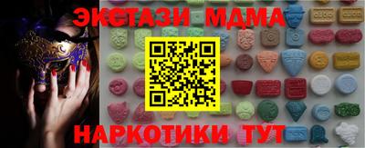 бутират Кунгур