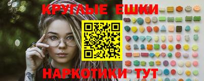 бутират Кунгур