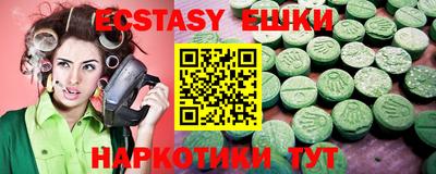 COCAINE Лесосибирск