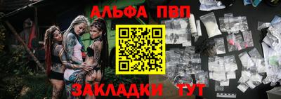 эйфоретик Кумертау