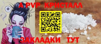 эйфоретик Кумертау
