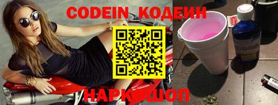 прущие грибы Кулебаки