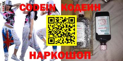бутират Кунгур