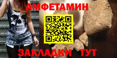 бутират Кунгур