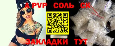 бутират Кунгур