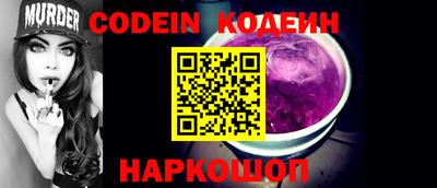 эйфоретик Кумертау