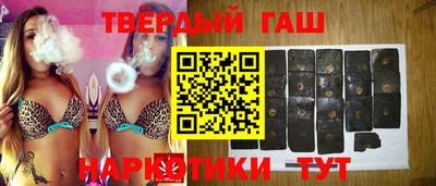 бутират Кунгур