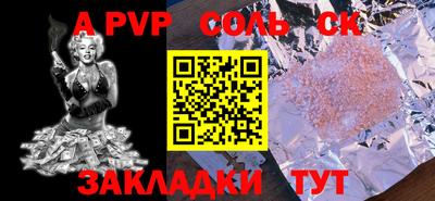 бутират Кунгур