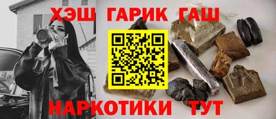 бутират Кунгур