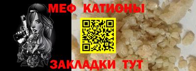 эйфоретик Кумертау